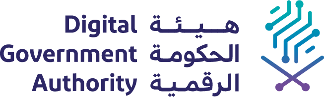 هيئة-الحكومة-الرقمية